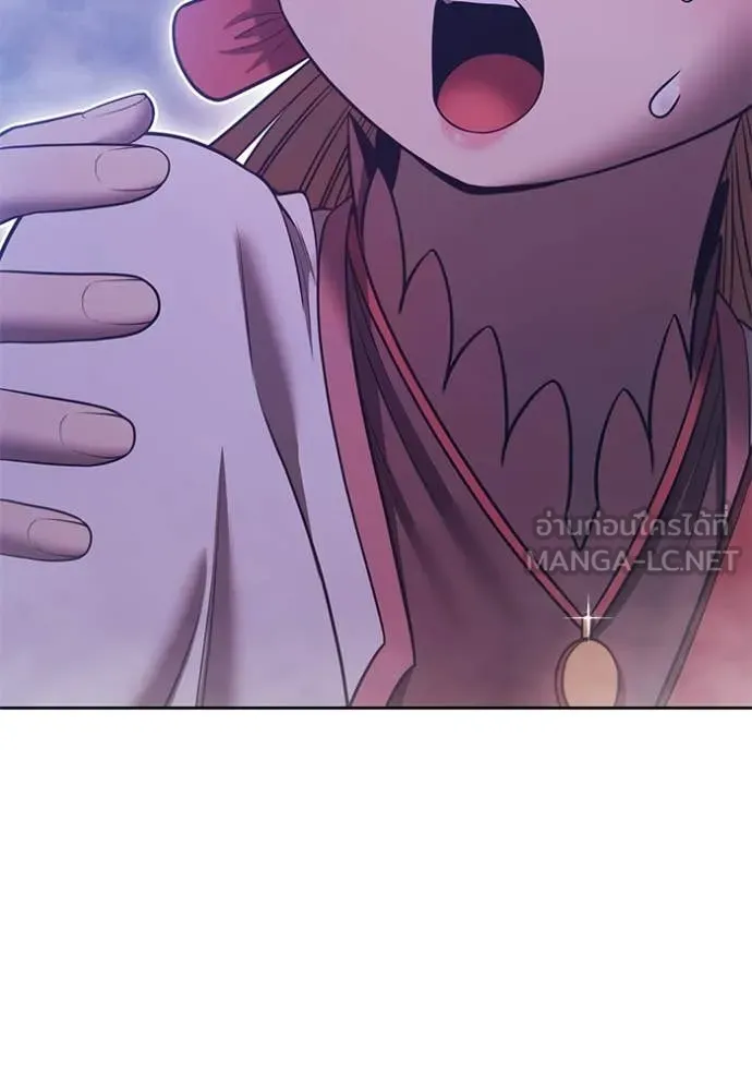 +99 ท่อนไม้ ตอนที่ 74 รูปที่ 253