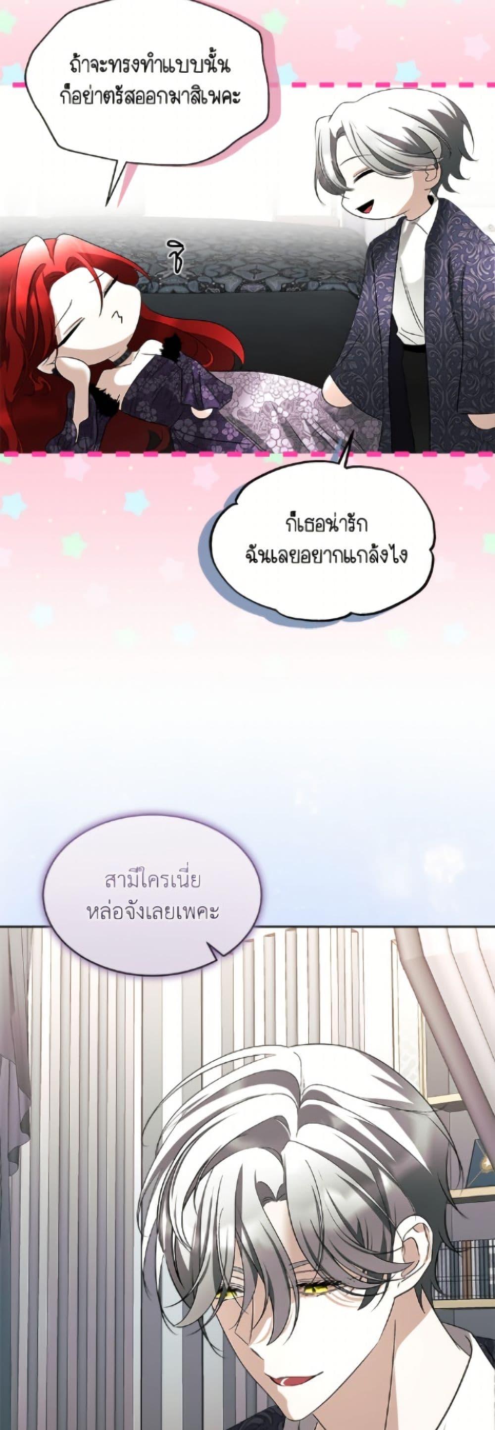 Manga-lc-com อ่านมังงะ อ่านการ์ตูน ออนไลน์ ฟรี Fostering the Male Lead ตอนที่ 1 2 3 4 5 6 7 8 9 10 11 12 13 14 ฟรี ไม่มีโฆษณา Manga-lc - อ่าน มังงะ อ่าน การ์ตูน ออนไลน์ อ่านมังงะ ฟรี