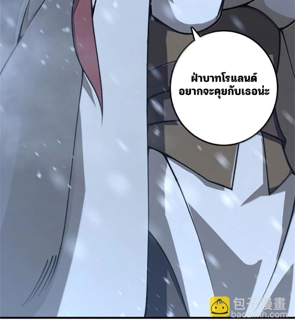 Manga-lc-com อ่านมังงะ อ่านการ์ตูน ออนไลน์ ฟรี Release That Witch ตอนที่ 1 2 3 4 5 6 7 8 9 10 11 12 13 14 ฟรี ไม่มีโฆษณา Manga-lc - อ่าน มังงะ อ่าน การ์ตูน ออนไลน์ อ่านมังงะ ฟรี