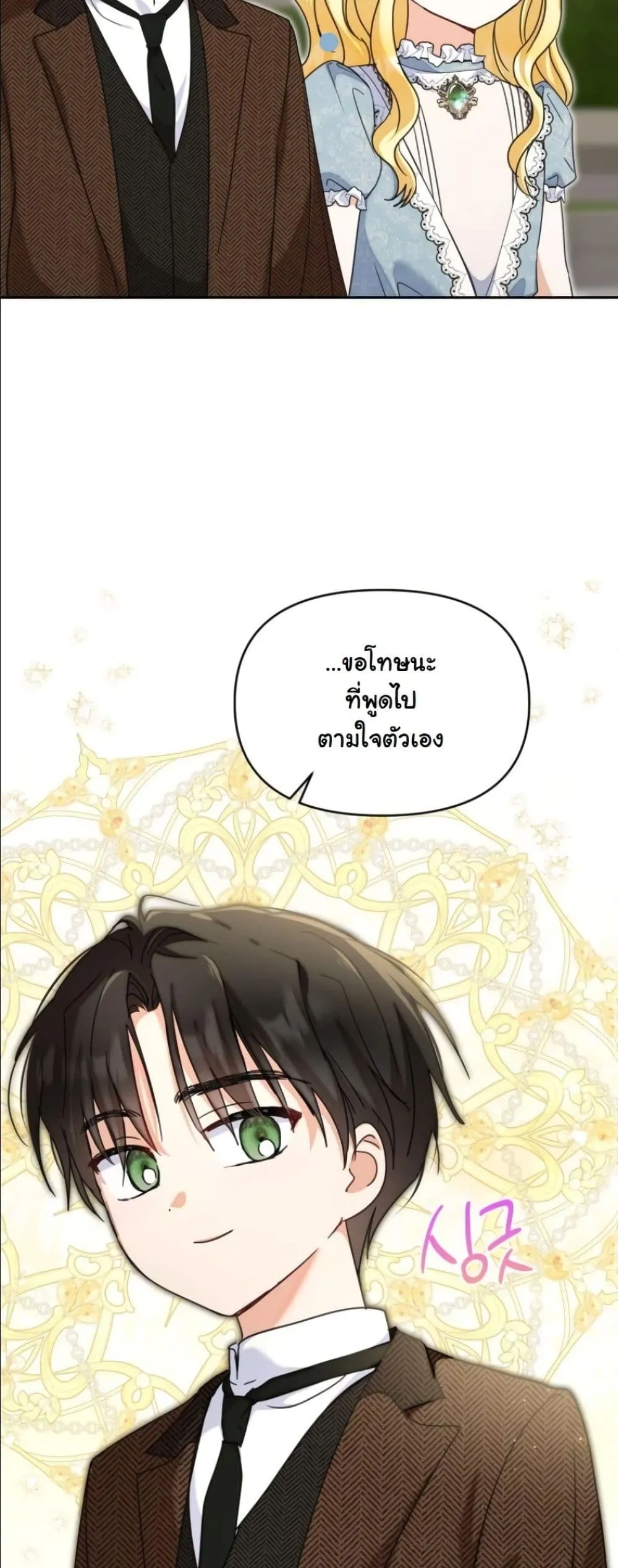 Manga-lc-com อ่านมังงะ อ่านการ์ตูน ออนไลน์ ฟรี My Once-Enemy Sister Now Cherishes Me ตอนที่ 1 2 3 4 5 6 7 8 9 10 11 12 13 14 ฟรี ไม่มีโฆษณา Manga-lc - อ่าน มังงะ อ่าน การ์ตูน ออนไลน์ อ่านมังงะ ฟรี