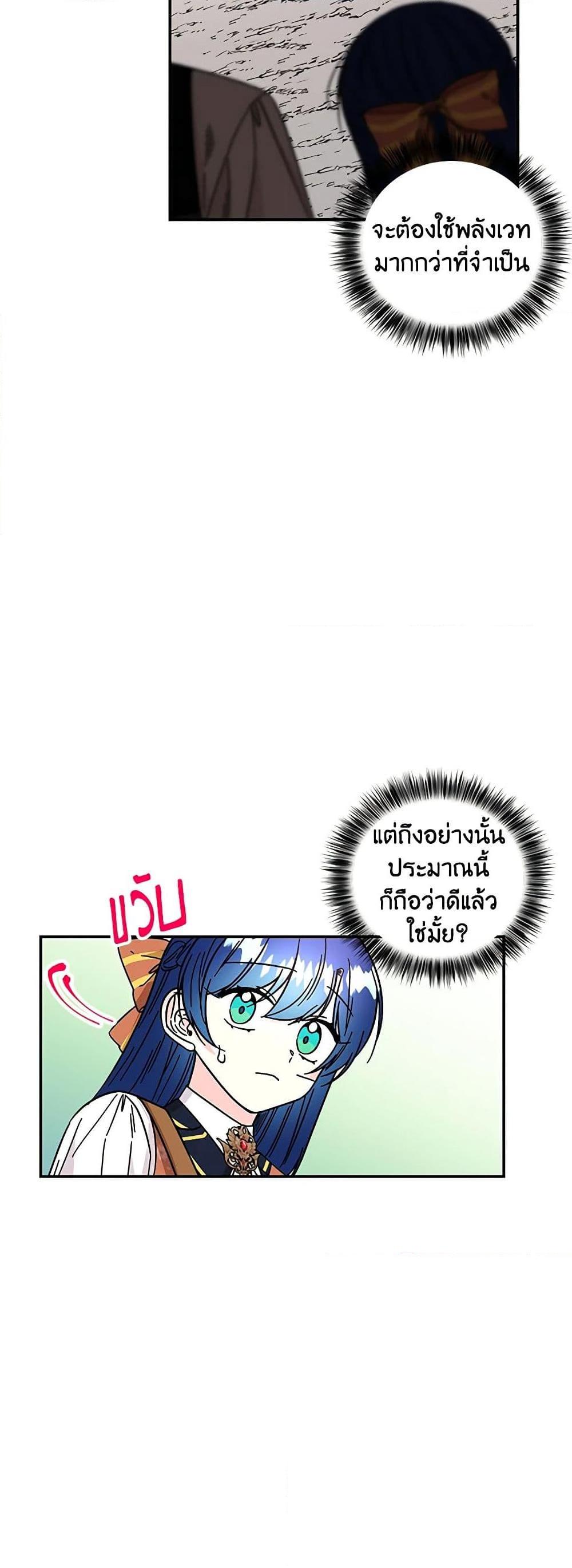 Manga-lc-com อ่านมังงะ อ่านการ์ตูน ออนไลน์ ฟรี Daughter of the Archmage ตอนที่ 1 2 3 4 5 6 7 8 9 10 11 12 13 14 ฟรี ไม่มีโฆษณา Manga-lc - อ่าน มังงะ อ่าน การ์ตูน ออนไลน์ อ่านมังงะ ฟรี