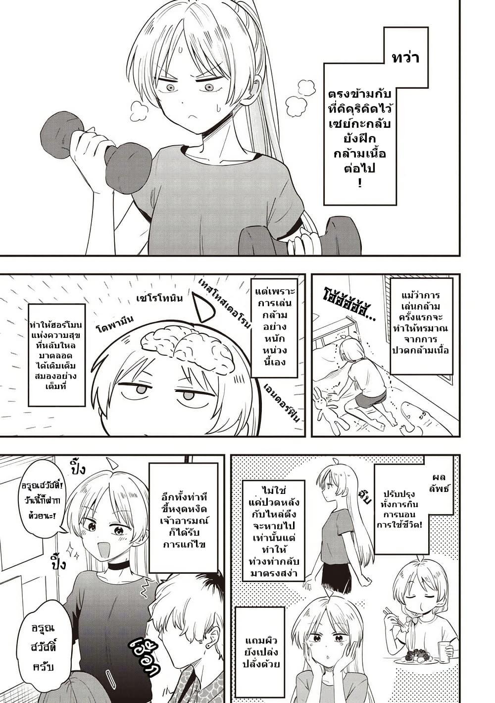 Manga-lc-com อ่านมังงะ อ่านการ์ตูน ออนไลน์ ฟรี Bocchi the Rock! Gaiden – Hiroi Kikuri no Fukazake Nikki ตอนที่ 1 2 3 4 5 6 7 8 9 10 11 12 13 14 ฟรี ไม่มีโฆษณา Manga-lc - อ่าน มังงะ อ่าน การ์ตูน ออนไลน์ อ่านมังงะ ฟรี