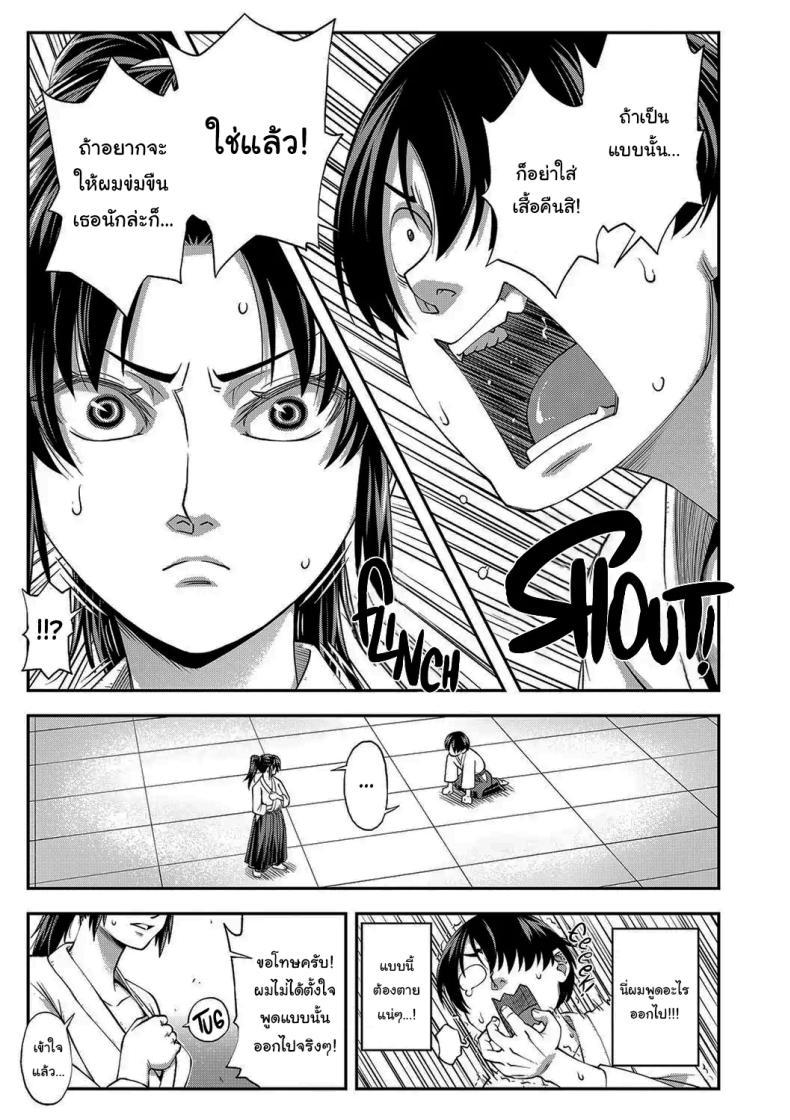 Doujin-Lc- อ่าน โดจิน มังฮวา เกาหลี ญี่ปุ่น จีน แปลไทย ช่วยจัดการฉันหน่อยสิ [Ikumo Taisuke] Yareba Yaru Hodo Suki ni Naru The More We Fuck The More I Fall for You ตอนที่ 1 2 3 4 5 6 7 8 9 10 11 12 13 14 ฟรี ไม่มีโฆษณา อ่าน โดจิน Manhwa เกาหลี ญี่ปุ่น จีน เรามีครบ คัดมาให้เน้นๆ โดจิน 18+ รับประกันความฟินโดย  Doujin Lc
