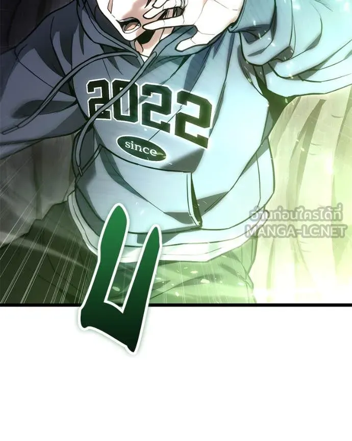 โทษที พื้นที่นี้ ตอนที่ 51 รูปที่ 135