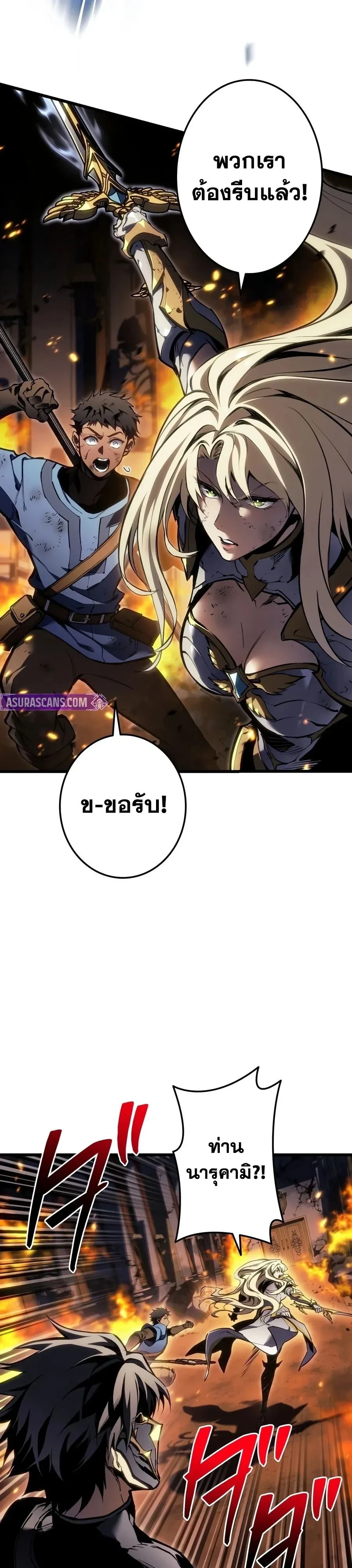 Manga-lc-com อ่านมังงะ อ่านการ์ตูน ออนไลน์ ฟรี Reincarnator’s Stream การไลฟ์สดของผู้หวนคืน ตอนที่ 1 2 3 4 5 6 7 8 9 10 11 12 13 14 ฟรี ไม่มีโฆษณา Manga-lc - อ่าน มังงะ อ่าน การ์ตูน ออนไลน์ อ่านมังงะ ฟรี