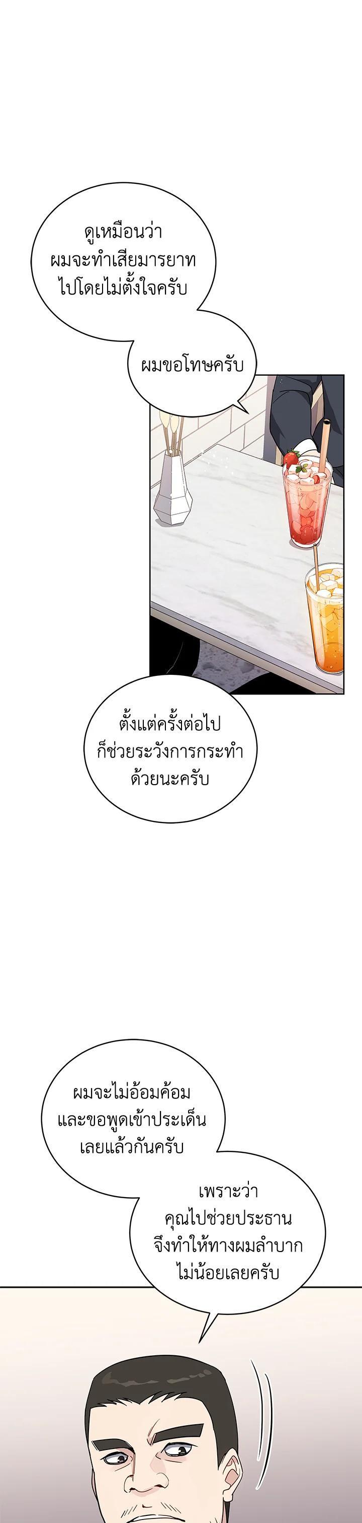 Manga-lc-com อ่านมังงะ อ่านการ์ตูน ออนไลน์ ฟรี The Descent of the Demonic Master ตอนที่ 1 2 3 4 5 6 7 8 9 10 11 12 13 14 ฟรี ไม่มีโฆษณา Manga-lc - อ่าน มังงะ อ่าน การ์ตูน ออนไลน์ อ่านมังงะ ฟรี