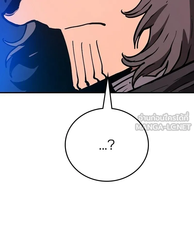 Player ตอนที่ 184 รูปที่ 21
