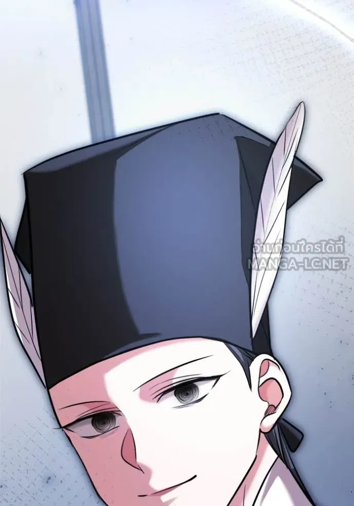 ออร่าดาราอัจฉริยะ ตอนที่ 69 รูปที่ 170