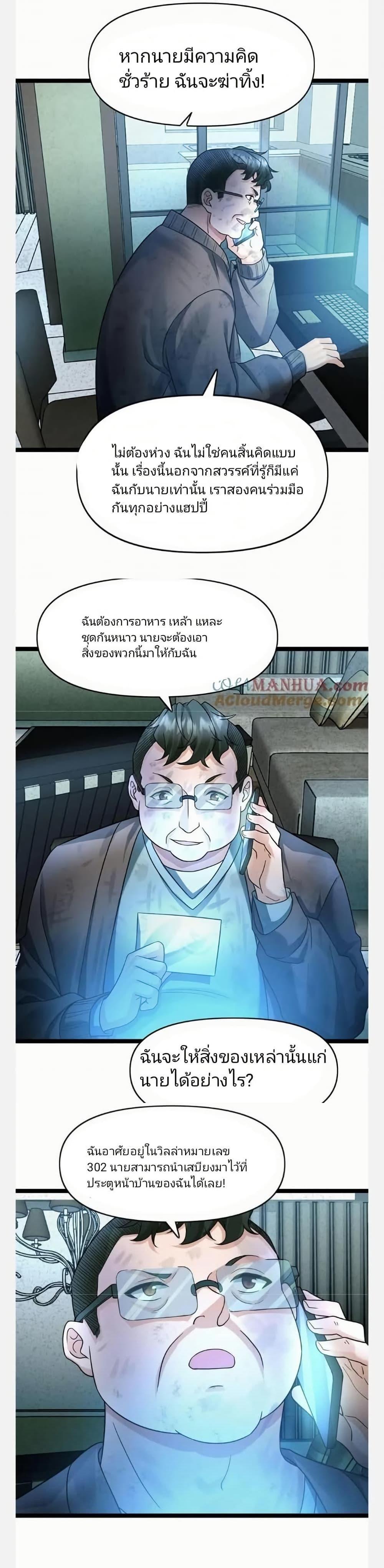 Manga-lc-com อ่านมังงะ อ่านการ์ตูน ออนไลน์ ฟรี Freezing the World I Built a Doomsday Safehouse ตอนที่ 1 2 3 4 5 6 7 8 9 10 11 12 13 14 ฟรี ไม่มีโฆษณา Manga-lc - อ่าน มังงะ อ่าน การ์ตูน ออนไลน์ อ่านมังงะ ฟรี