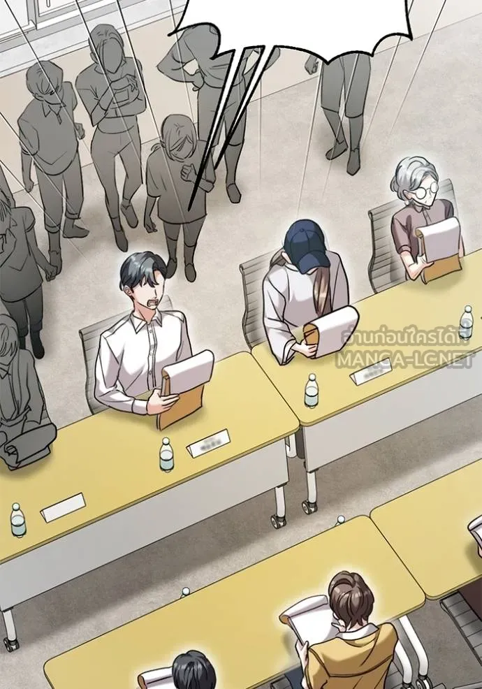 ออร่าดาราอัจฉริยะ ตอนที่ 48 รูปที่ 101