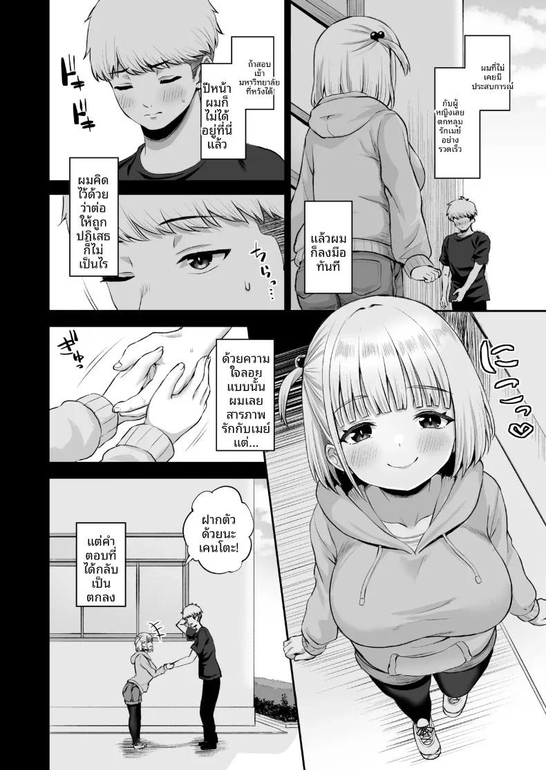 Doujin-Lc- อ่าน โดจิน มังฮวา เกาหลี ญี่ปุ่น จีน แปลไทย แฟนสาวของผม เป็นทาสเซ็กส์ของทุกคนในแผนก (Akosuke) ตอนที่ 1 2 3 4 5 6 7 8 9 10 11 12 13 14 ฟรี ไม่มีโฆษณา อ่าน โดจิน Manhwa เกาหลี ญี่ปุ่น จีน เรามีครบ คัดมาให้เน้นๆ โดจิน 18+ รับประกันความฟินโดย  Doujin Lc