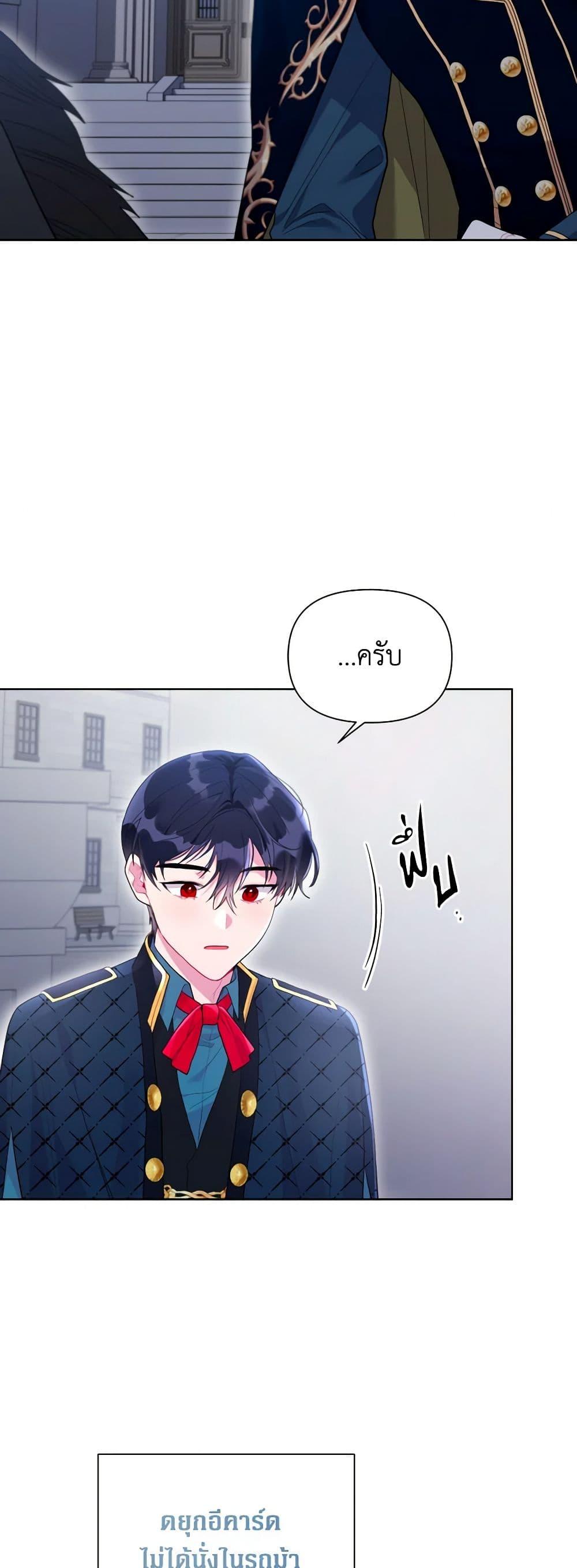 Manga-lc-com อ่านมังงะ อ่านการ์ตูน ออนไลน์ ฟรี The Archvillain’s Daughter-in-Law ตอนที่ 1 2 3 4 5 6 7 8 9 10 11 12 13 14 ฟรี ไม่มีโฆษณา Manga-lc - อ่าน มังงะ อ่าน การ์ตูน ออนไลน์ อ่านมังงะ ฟรี