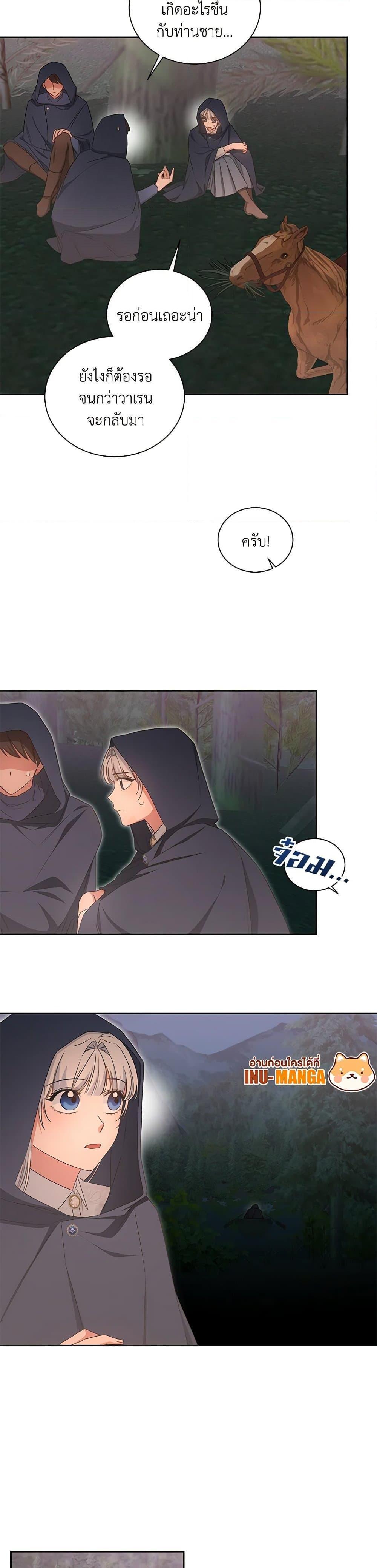 Manga-lc-com อ่านมังงะ อ่านการ์ตูน ออนไลน์ ฟรี I’ll Change My Fate To Be Executed ตอนที่ 1 2 3 4 5 6 7 8 9 10 11 12 13 14 ฟรี ไม่มีโฆษณา Manga-lc - อ่าน มังงะ อ่าน การ์ตูน ออนไลน์ อ่านมังงะ ฟรี