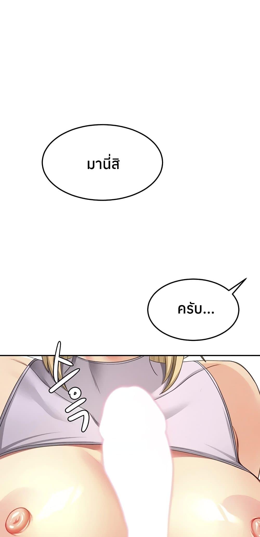 Doujin-Lc- อ่าน โดจิน มังฮวา เกาหลี ญี่ปุ่น จีน แปลไทย Rooftop Sex King ตอนที่ 1 2 3 4 5 6 7 8 9 10 11 12 13 14 ฟรี ไม่มีโฆษณา อ่าน โดจิน Manhwa เกาหลี ญี่ปุ่น จีน เรามีครบ คัดมาให้เน้นๆ โดจิน 18+ รับประกันความฟินโดย  Doujin Lc