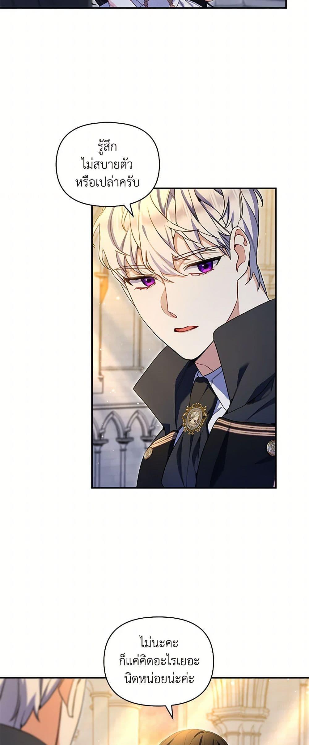 Manga-lc-com อ่านมังงะ อ่านการ์ตูน ออนไลน์ ฟรี Reforming My Regretful Husband ตอนที่ 1 2 3 4 5 6 7 8 9 10 11 12 13 14 ฟรี ไม่มีโฆษณา Manga-lc - อ่าน มังงะ อ่าน การ์ตูน ออนไลน์ อ่านมังงะ ฟรี