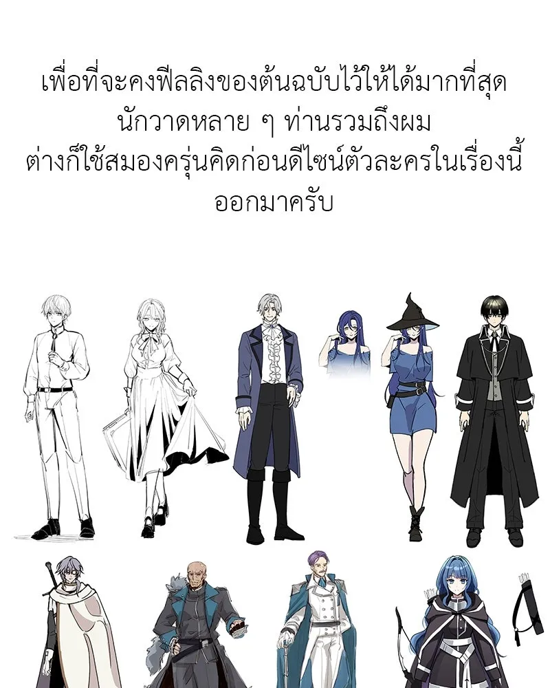 อัศวินดำล่าท้าเวลา ตอนที่ รีวิวซีซัน 1 รูปที่ 14