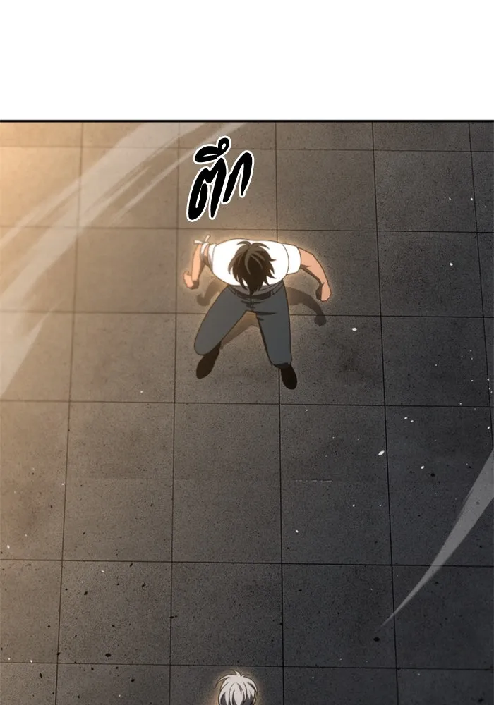 อดีตบอสหอคอย ตอนที่ 78 รูปที่ 95