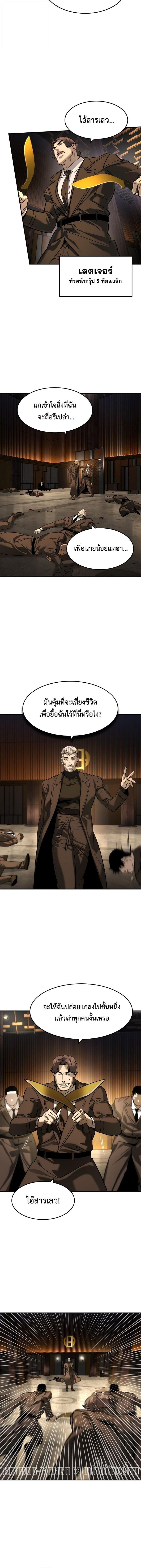 Manga-lc-com อ่านมังงะ อ่านการ์ตูน ออนไลน์ ฟรี The Childe ตอนที่ 1 2 3 4 5 6 7 8 9 10 11 12 13 14 ฟรี ไม่มีโฆษณา Manga-lc - อ่าน มังงะ อ่าน การ์ตูน ออนไลน์ อ่านมังงะ ฟรี