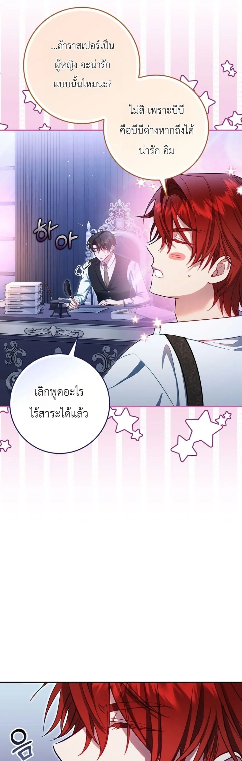 Manga-lc-com อ่านมังงะ อ่านการ์ตูน ออนไลน์ ฟรี Sister-in-Law of the Heroine in a Childcare Novel ตอนที่ 1 2 3 4 5 6 7 8 9 10 11 12 13 14 ฟรี ไม่มีโฆษณา Manga-lc - อ่าน มังงะ อ่าน การ์ตูน ออนไลน์ อ่านมังงะ ฟรี