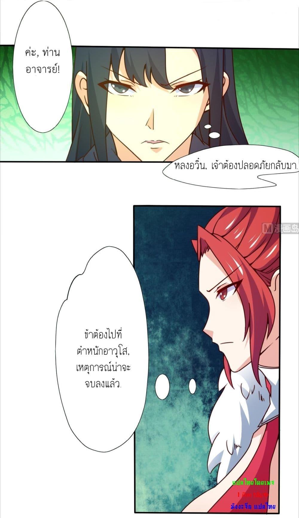 Manga-lc-com อ่านมังงะ อ่านการ์ตูน ออนไลน์ ฟรี Magic Fairy ปรัมปราแห่งเวทมนตร์ ตอนที่ 1 2 3 4 5 6 7 8 9 10 11 12 13 14 ฟรี ไม่มีโฆษณา Manga-lc - อ่าน มังงะ อ่าน การ์ตูน ออนไลน์ อ่านมังงะ ฟรี