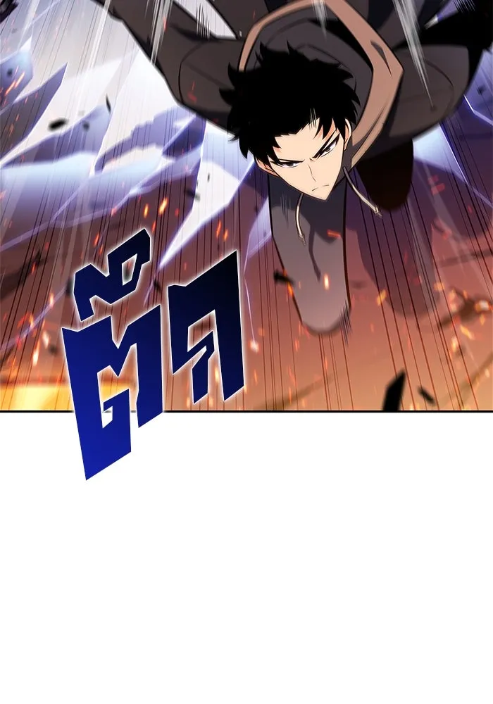 ผู้เล่นหน้าใหม่เลเวลแมกซ์ ตอนที่ 148 โลกของเหล่าเพลเยอร์ (2) รูปที่ 97