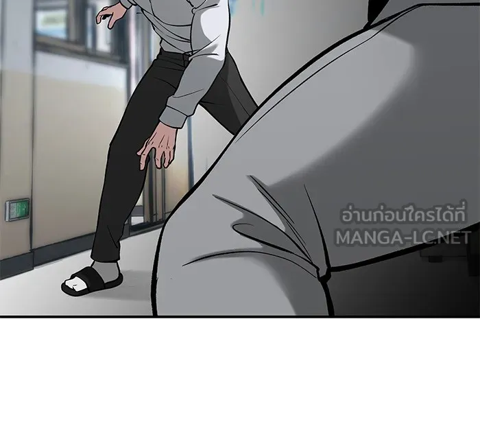 เลวฟาดเลว ตอนที่ 51 รูปที่ 156