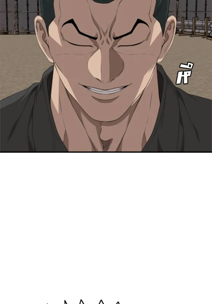 BAD GUY ตอนที่ 237 รูปที่ 98