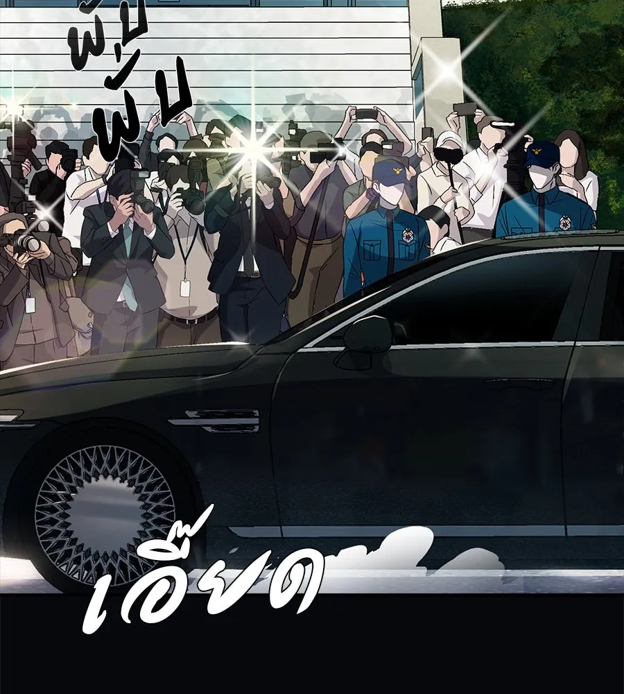 คอลเซ็นเตอร์เปลี่ยนชีวิต ตอนที่ 36 จุดเริ่มต้นของความพินาศ รูปที่ 130