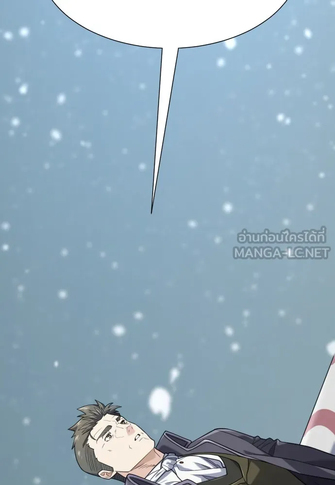 ยอดสถาปนิกผู้พิทักษ์อาณาจักร ตอนที่ 207 รูปที่ 42