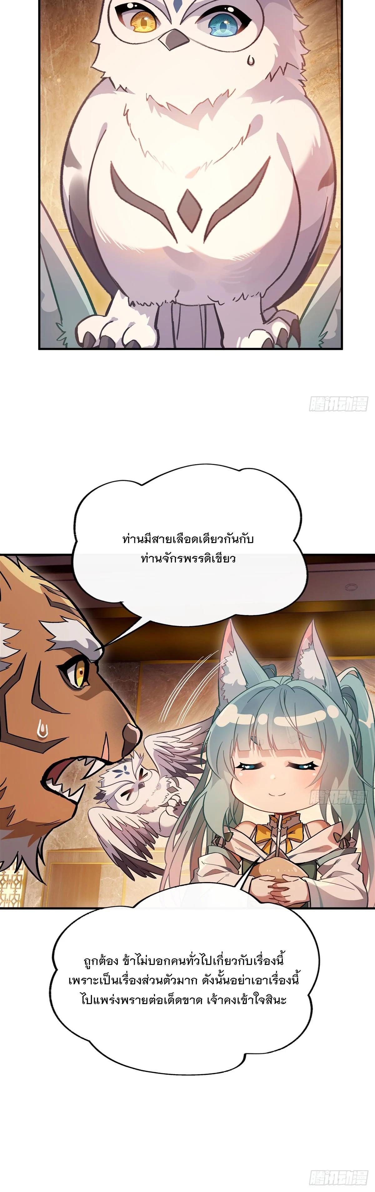 Manga-lc-com อ่านมังงะ อ่านการ์ตูน ออนไลน์ ฟรี My Female Disciples are all Future Masters of the Heavens ตอนที่ 1 2 3 4 5 6 7 8 9 10 11 12 13 14 ฟรี ไม่มีโฆษณา Manga-lc - อ่าน มังงะ อ่าน การ์ตูน ออนไลน์ อ่านมังงะ ฟรี