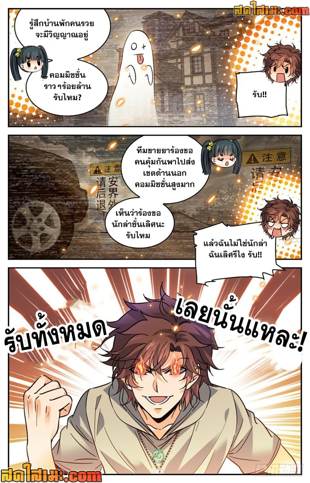 Manga-lc-com อ่านมังงะ อ่านการ์ตูน ออนไลน์ ฟรี Versatile Mage จอมเวทย์เต็มพิกัด ตอนที่ 1 2 3 4 5 6 7 8 9 10 11 12 13 14 ฟรี ไม่มีโฆษณา Manga-lc - อ่าน มังงะ อ่าน การ์ตูน ออนไลน์ อ่านมังงะ ฟรี