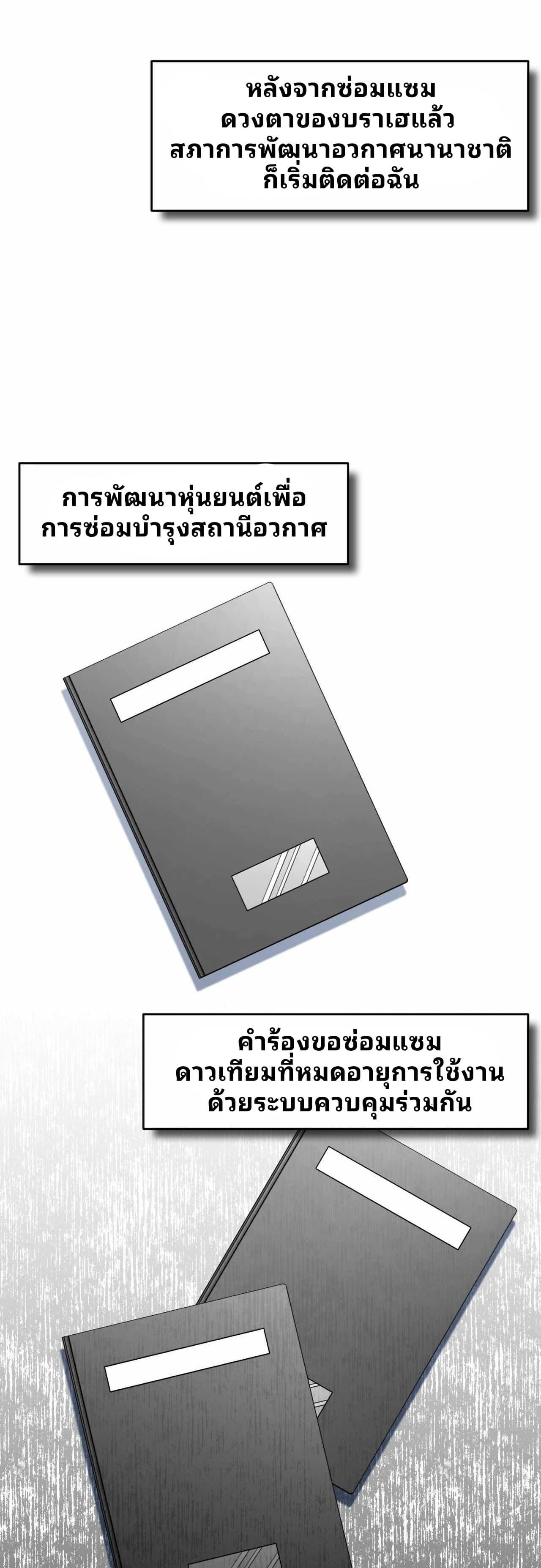 Manga-lc-com อ่านมังงะ อ่านการ์ตูน ออนไลน์ ฟรี Cheolsu Saves the World ตอนที่ 1 2 3 4 5 6 7 8 9 10 11 12 13 14 ฟรี ไม่มีโฆษณา Manga-lc - อ่าน มังงะ อ่าน การ์ตูน ออนไลน์ อ่านมังงะ ฟรี