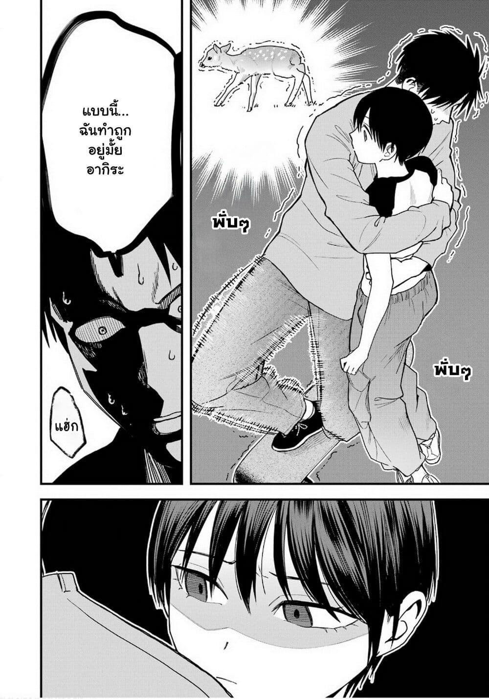 Manga-lc-com อ่านมังงะ อ่านการ์ตูน ออนไลน์ ฟรี Takou no Boyish Kanojo ตอนที่ 1 2 3 4 5 6 7 8 9 10 11 12 13 14 ฟรี ไม่มีโฆษณา Manga-lc - อ่าน มังงะ อ่าน การ์ตูน ออนไลน์ อ่านมังงะ ฟรี