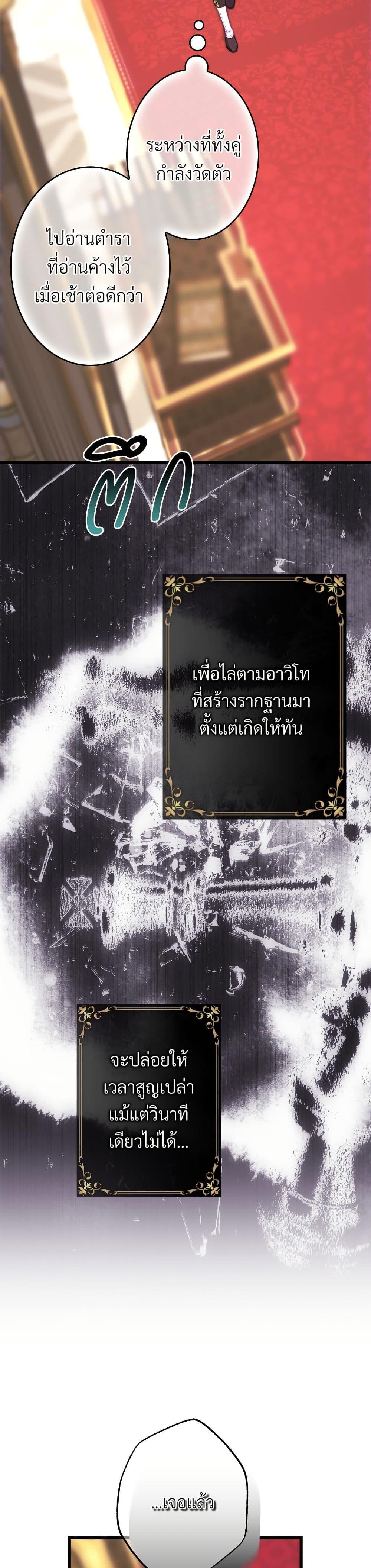 Manga-lc-com อ่านมังงะ อ่านการ์ตูน ออนไลน์ ฟรี Another Typical Fantasy Romance ตอนที่ 1 2 3 4 5 6 7 8 9 10 11 12 13 14 ฟรี ไม่มีโฆษณา Manga-lc - อ่าน มังงะ อ่าน การ์ตูน ออนไลน์ อ่านมังงะ ฟรี