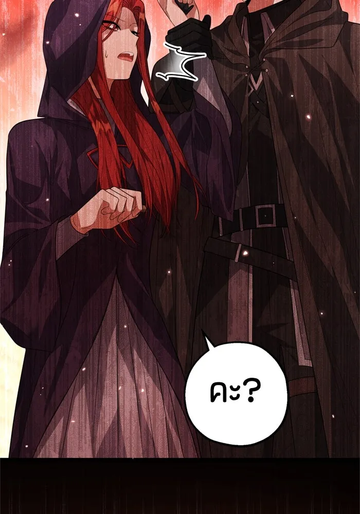 ป๊ะป๋าขา หนูลาแล้ว ตอนที่ 12 รูปที่ 65