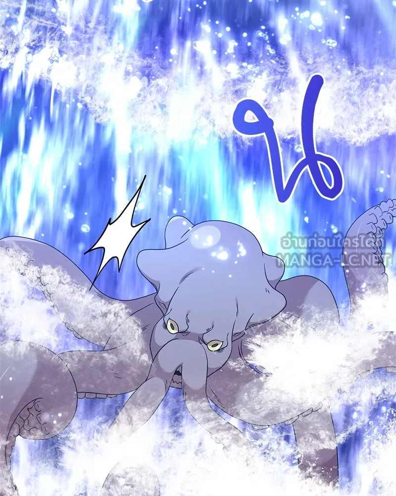 คนสวนโลกฮันเตอร์ ตอนที่ 43 รูปที่ 90