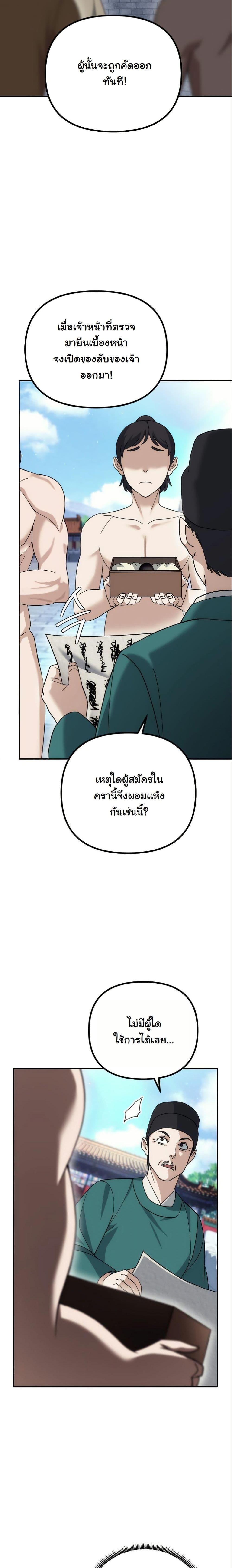Manga-lc-com อ่านมังงะ อ่านการ์ตูน ออนไลน์ ฟรี The Eunuch’s Second Life ตอนที่ 1 2 3 4 5 6 7 8 9 10 11 12 13 14 ฟรี ไม่มีโฆษณา Manga-lc - อ่าน มังงะ อ่าน การ์ตูน ออนไลน์ อ่านมังงะ ฟรี