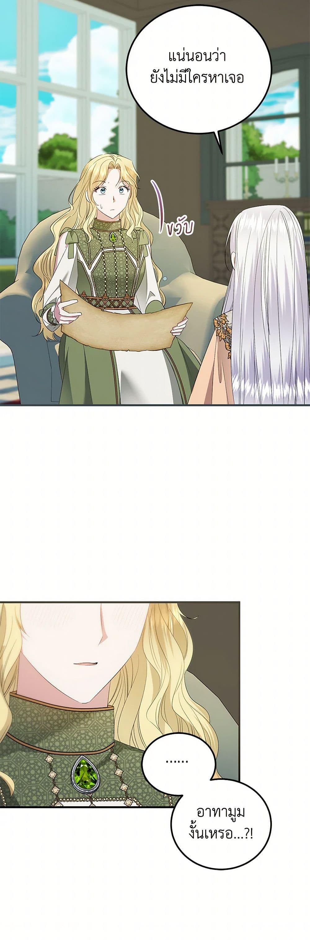 Manga-lc-com อ่านมังงะ อ่านการ์ตูน ออนไลน์ ฟรี The Hero’s Ready to Retire ตอนที่ 1 2 3 4 5 6 7 8 9 10 11 12 13 14 ฟรี ไม่มีโฆษณา Manga-lc - อ่าน มังงะ อ่าน การ์ตูน ออนไลน์ อ่านมังงะ ฟรี