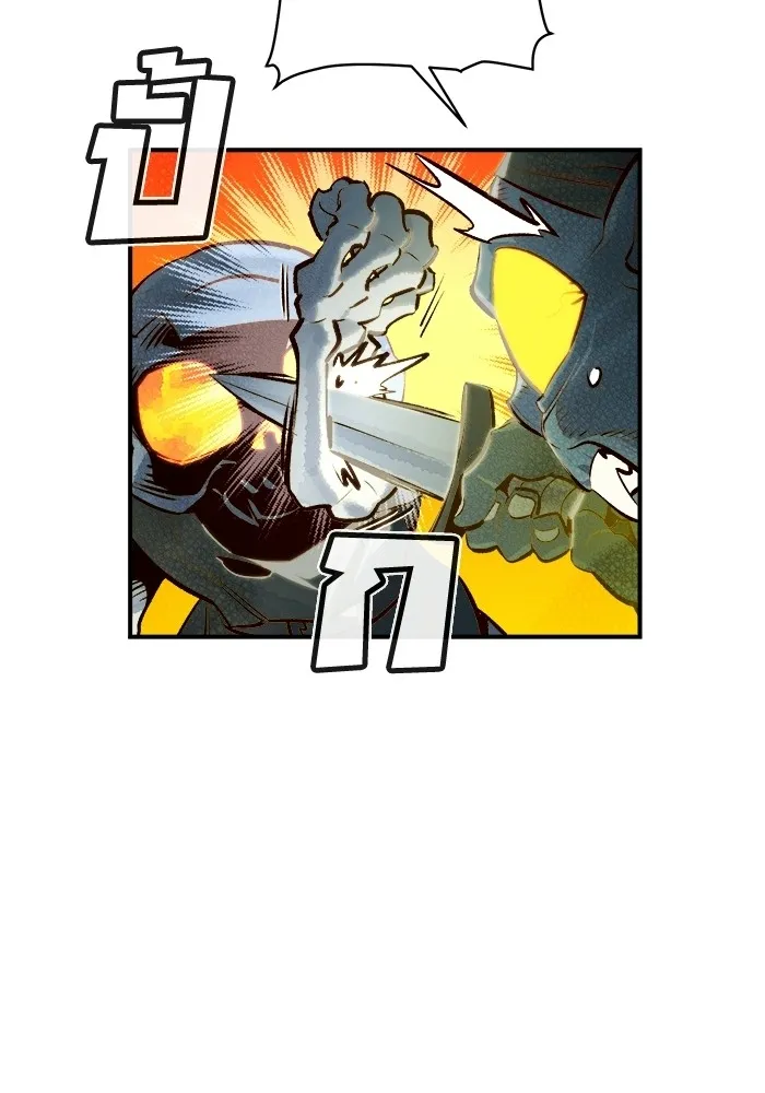 The Lone Necromancer ตอนที่ 5 รูปที่ 31