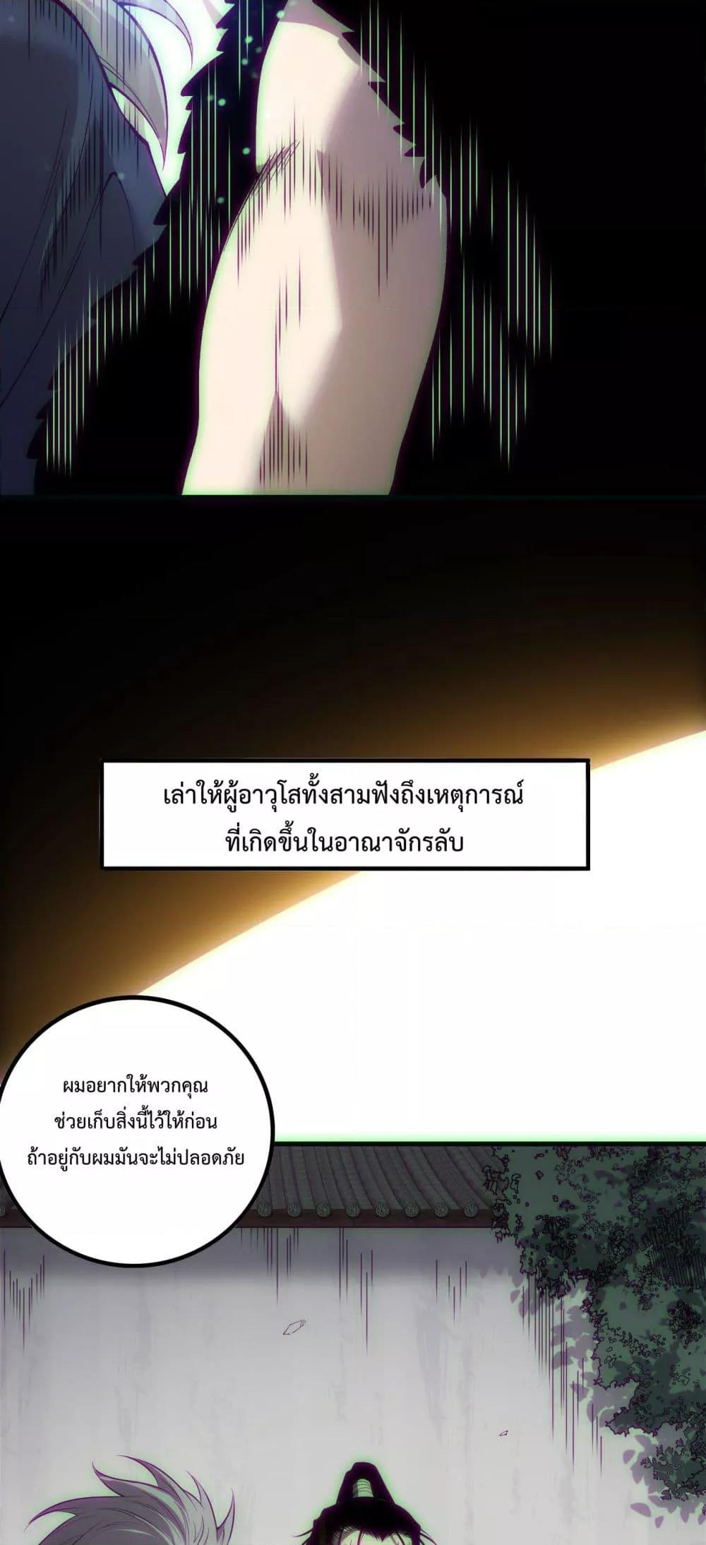 Manga-lc-com อ่านมังงะ อ่านการ์ตูน ออนไลน์ ฟรี NecromancerKin ตอนที่ 1 2 3 4 5 6 7 8 9 10 11 12 13 14 ฟรี ไม่มีโฆษณา Manga-lc - อ่าน มังงะ อ่าน การ์ตูน ออนไลน์ อ่านมังงะ ฟรี