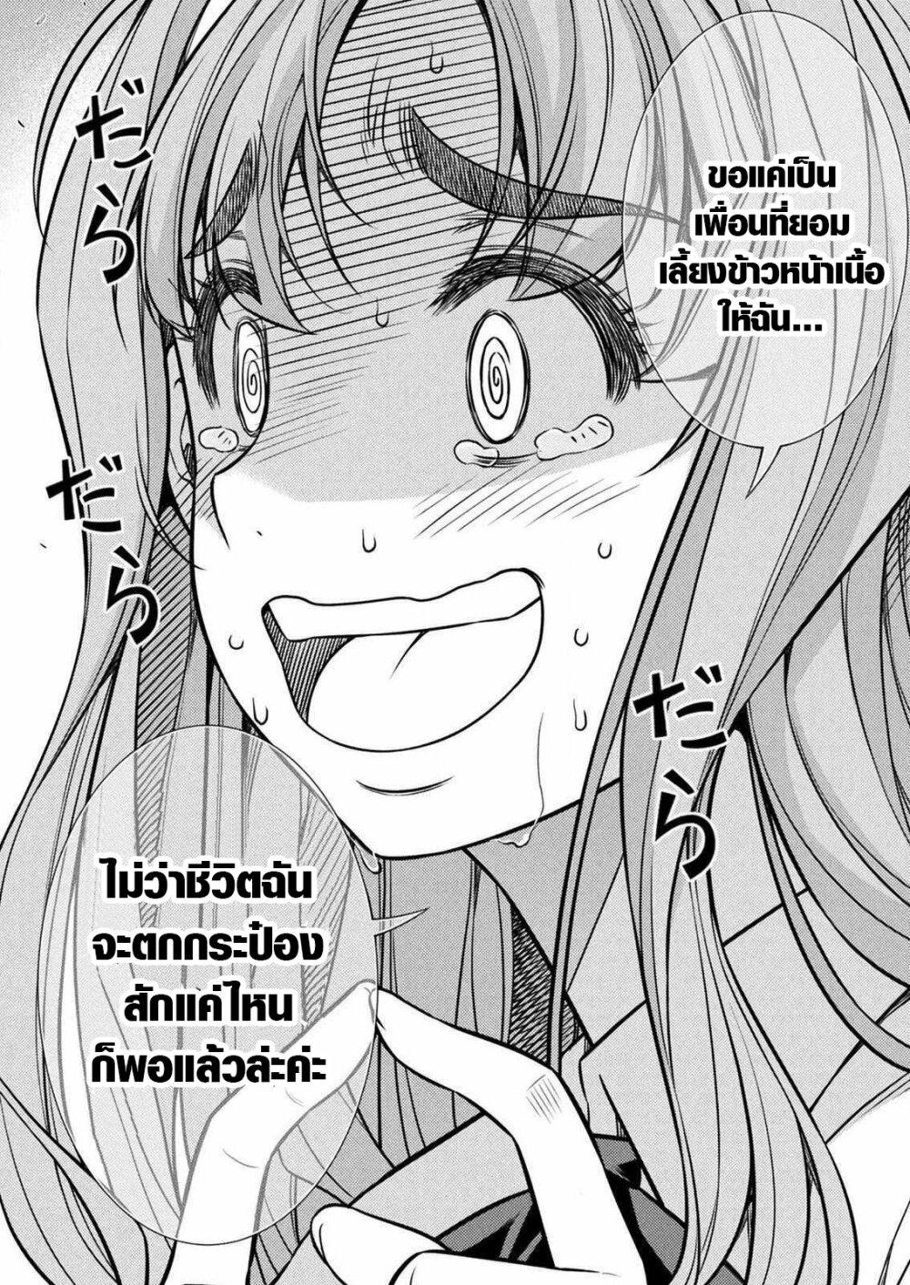 Manga-lc-com อ่านมังงะ อ่านการ์ตูน ออนไลน์ ฟรี JK kara Yarinaosu Silver Plan ตอนที่ 1 2 3 4 5 6 7 8 9 10 11 12 13 14 ฟรี ไม่มีโฆษณา Manga-lc - อ่าน มังงะ อ่าน การ์ตูน ออนไลน์ อ่านมังงะ ฟรี