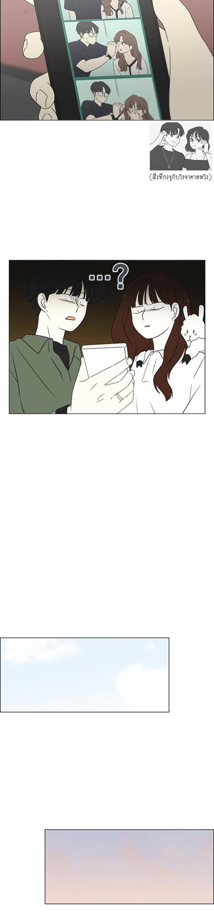 Manga-lc-com อ่านมังงะ อ่านการ์ตูน ออนไลน์ ฟรี Love Revolution รักนี้ต้องปฏิวัติ ตอนที่ 1 2 3 4 5 6 7 8 9 10 11 12 13 14 ฟรี ไม่มีโฆษณา Manga-lc - อ่าน มังงะ อ่าน การ์ตูน ออนไลน์ อ่านมังงะ ฟรี