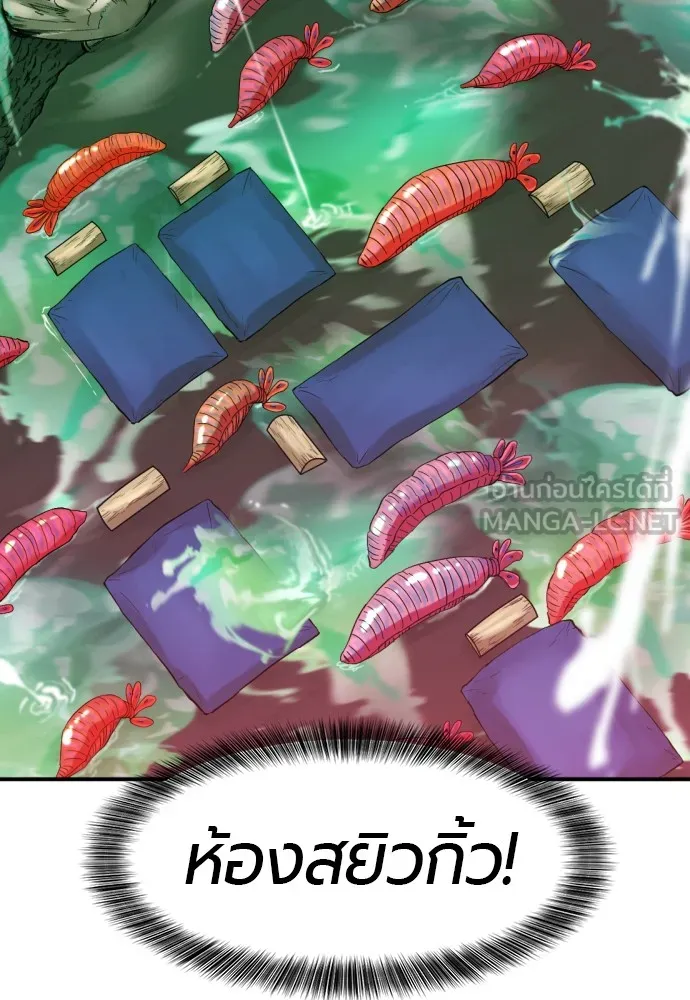 ยอดสถาปนิกผู้พิทักษ์อาณาจักร ตอนที่ 128 รูปที่ 114