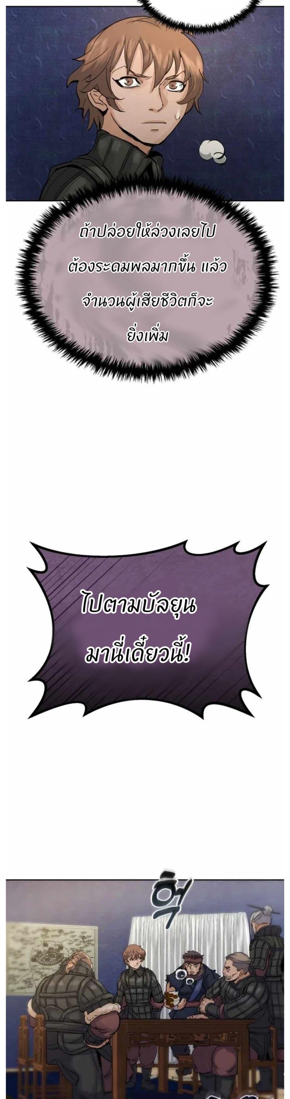 Manga-lc-com อ่านมังงะ อ่านการ์ตูน ออนไลน์ ฟรี Record of a New Goguryeo ตอนที่ 1 2 3 4 5 6 7 8 9 10 11 12 13 14 ฟรี ไม่มีโฆษณา Manga-lc - อ่าน มังงะ อ่าน การ์ตูน ออนไลน์ อ่านมังงะ ฟรี