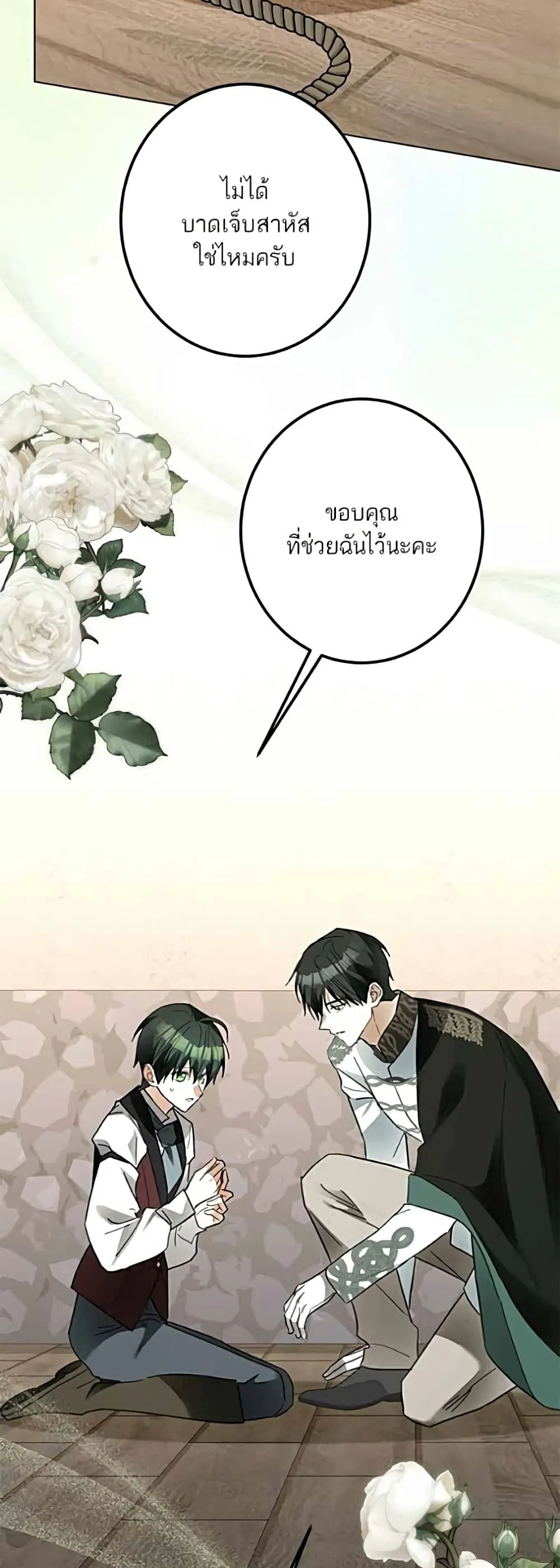 Manga-lc-com อ่านมังงะ อ่านการ์ตูน ออนไลน์ ฟรี Became the Duke’s Male Servant – ผมเป็นหนุ่มรับใช้ค่ะ ตอนที่ 1 2 3 4 5 6 7 8 9 10 11 12 13 14 ฟรี ไม่มีโฆษณา Manga-lc - อ่าน มังงะ อ่าน การ์ตูน ออนไลน์ อ่านมังงะ ฟรี