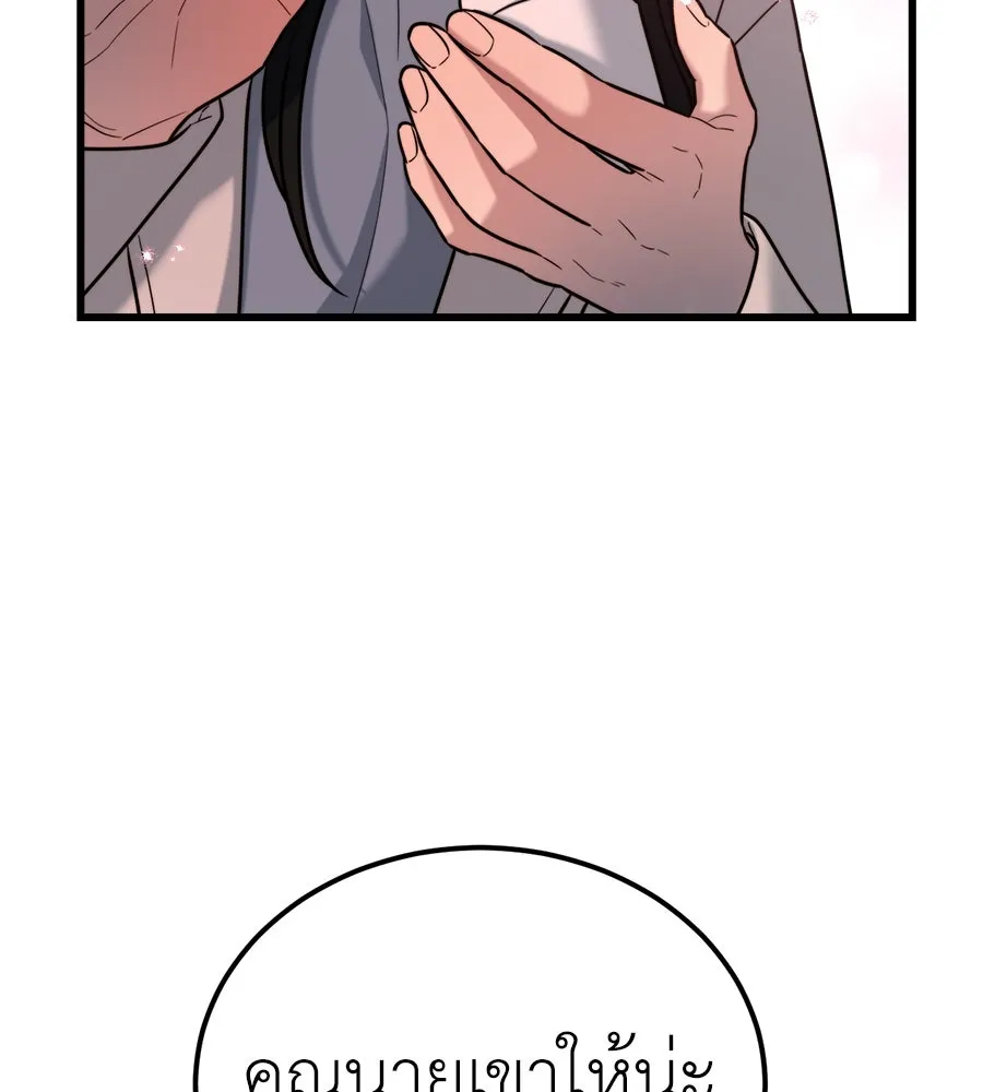 ปรารถนารักอันงดงาม ตอนที่ 13 รูปที่ 89