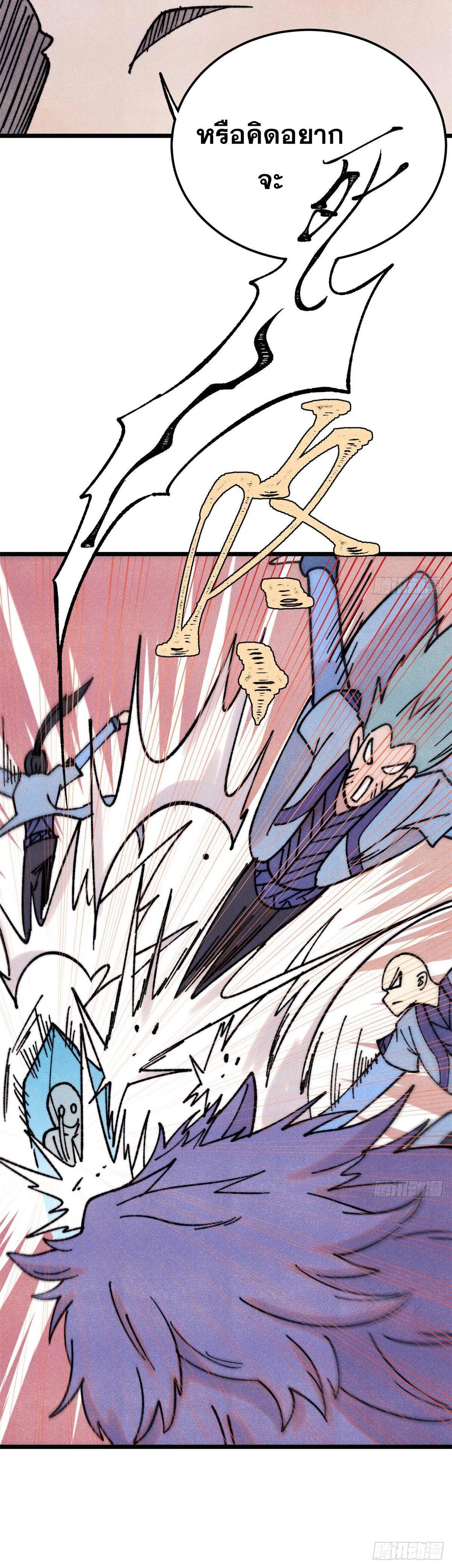 Manga-lc-com อ่านมังงะ อ่านการ์ตูน ออนไลน์ ฟรี All Hail the Sect Leader ตอนที่ 1 2 3 4 5 6 7 8 9 10 11 12 13 14 ฟรี ไม่มีโฆษณา Manga-lc - อ่าน มังงะ อ่าน การ์ตูน ออนไลน์ อ่านมังงะ ฟรี