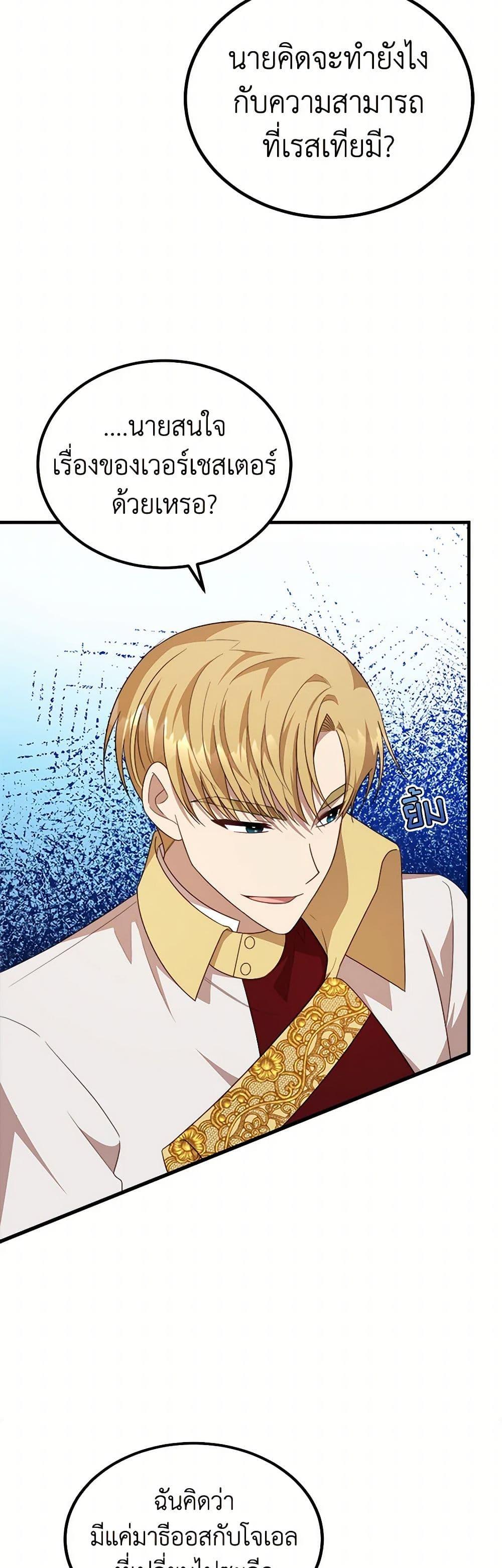 Manga-lc-com อ่านมังงะ อ่านการ์ตูน ออนไลน์ ฟรี Four Dangerous Brothers to My Rescue ตอนที่ 1 2 3 4 5 6 7 8 9 10 11 12 13 14 ฟรี ไม่มีโฆษณา Manga-lc - อ่าน มังงะ อ่าน การ์ตูน ออนไลน์ อ่านมังงะ ฟรี