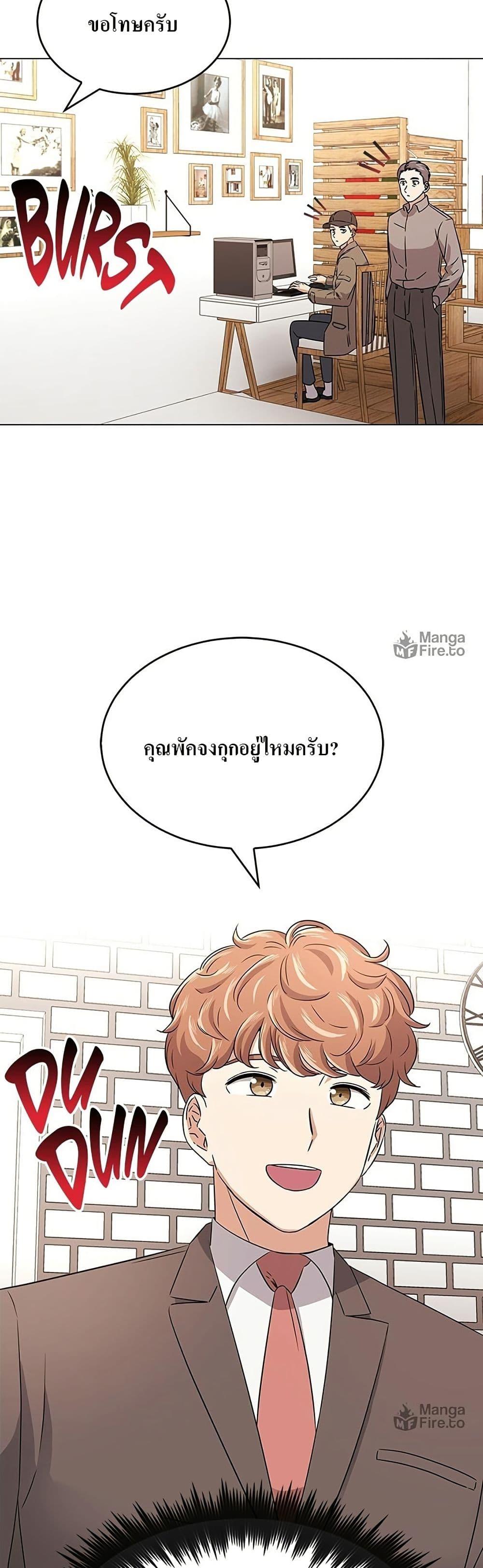 Manga-lc-com อ่านมังงะ อ่านการ์ตูน ออนไลน์ ฟรี Superstar Associate Manager ตอนที่ 1 2 3 4 5 6 7 8 9 10 11 12 13 14 ฟรี ไม่มีโฆษณา Manga-lc - อ่าน มังงะ อ่าน การ์ตูน ออนไลน์ อ่านมังงะ ฟรี