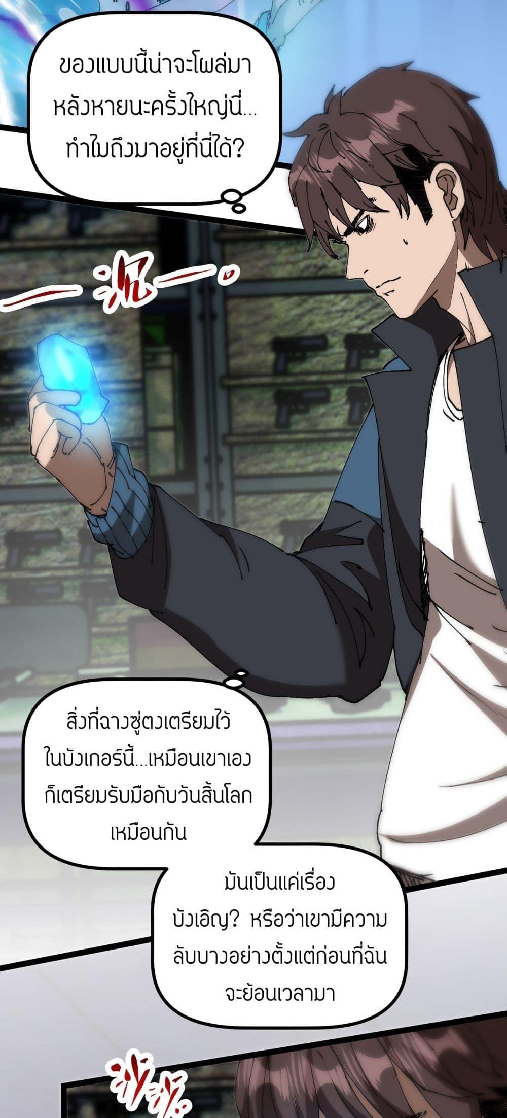 Manga-lc-com อ่านมังงะ อ่านการ์ตูน ออนไลน์ ฟรี Apocalypse Descends, I Reincarnated As A Tyrant ตอนที่ 1 2 3 4 5 6 7 8 9 10 11 12 13 14 ฟรี ไม่มีโฆษณา Manga-lc - อ่าน มังงะ อ่าน การ์ตูน ออนไลน์ อ่านมังงะ ฟรี